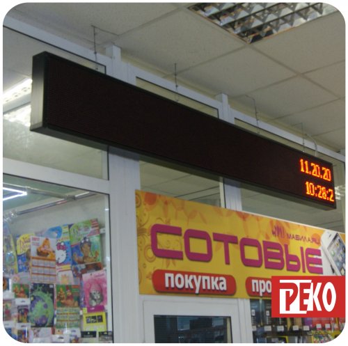 Установлены светодиодные информационные строки на Автовокзале в Вятских Полянах.
